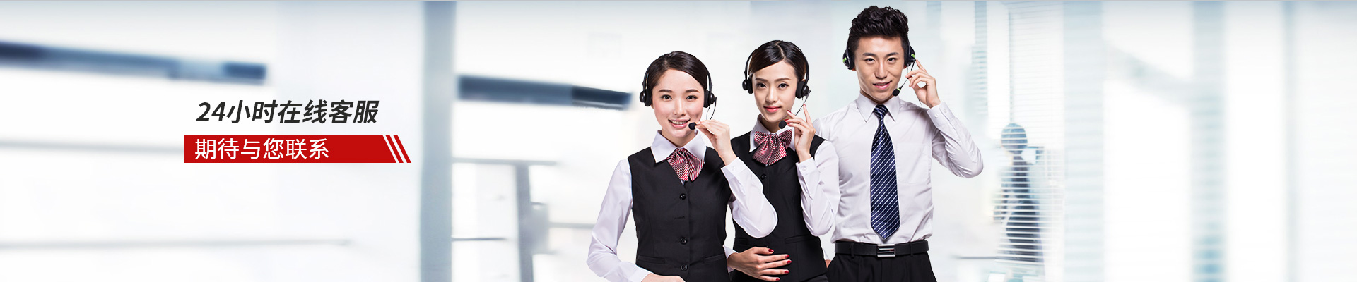 錦宏峰-24小時(shí)在線客服期待與您聯(lián)系